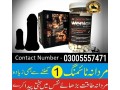 wenick-capsules-in-karachi-03005557471-small-0