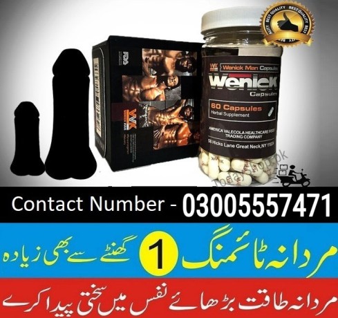 wenick-capsules-in-lahore-03005557471-big-0